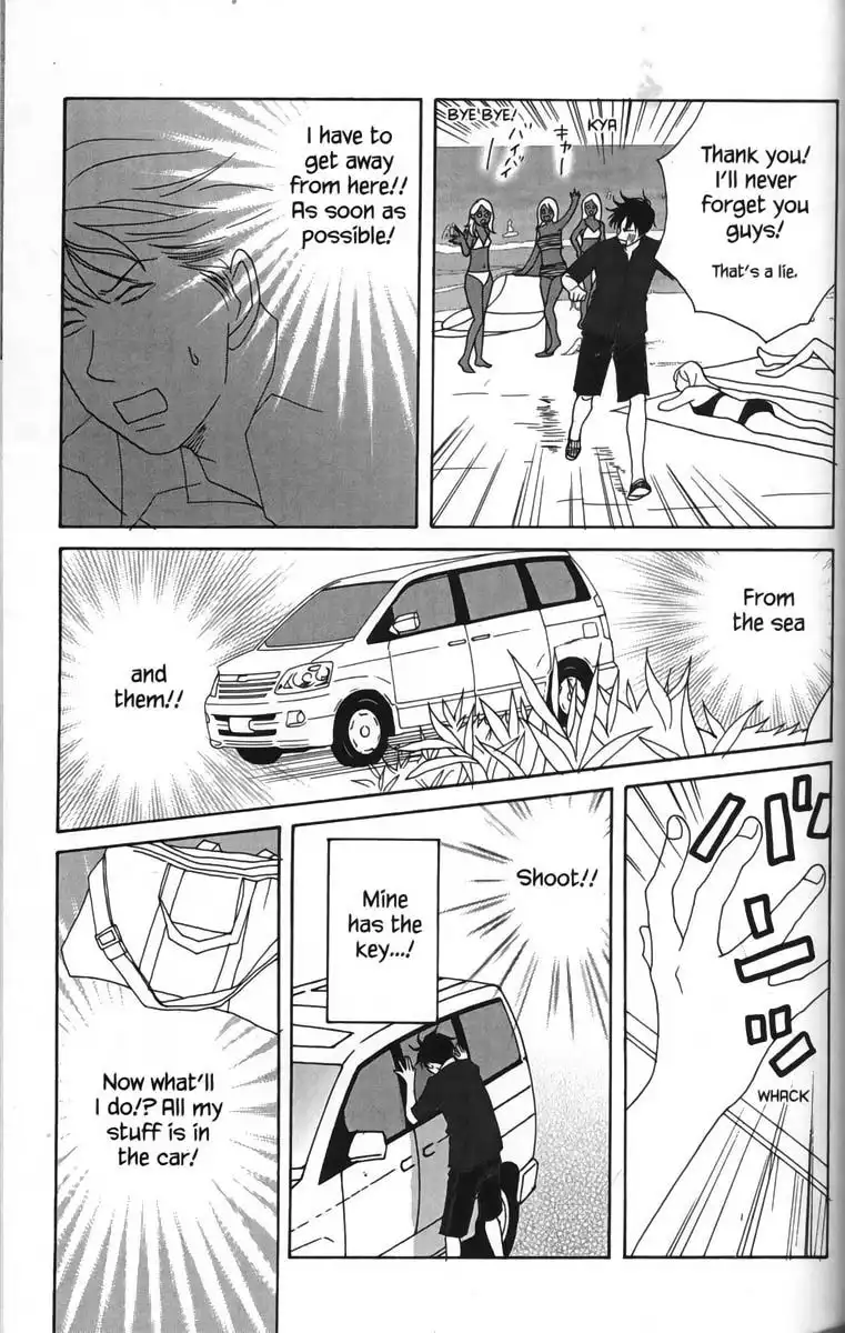 Nodame Cantabile Chapter 22 1